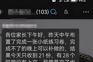 江南app官方网站下载安卓版截图4